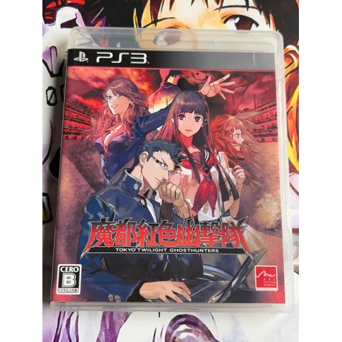 Jaquette jeu Mato Kurenai Yuugekitai - Tokyo Twilight Ghosthunters - PS3 - Version Japonaise