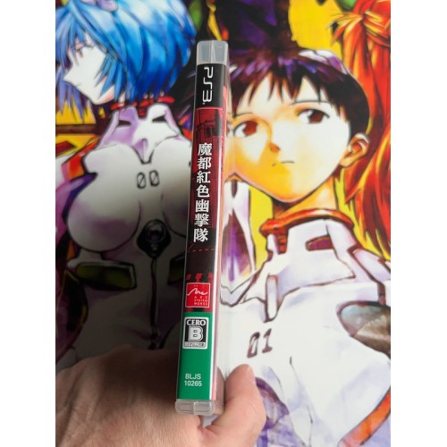 Mato Kurenai Yuugekitai - Tokyo Twilight Ghosthunters - PS3