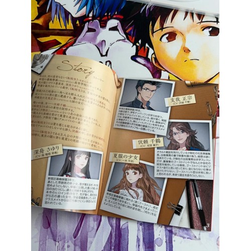 Mato Kurenai Yuugekitai - Tokyo Twilight Ghosthunters - PS3