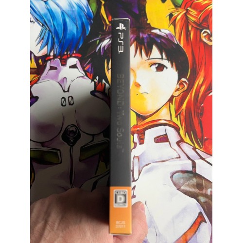 Two Souls Premiere Edition Limitée - PS3