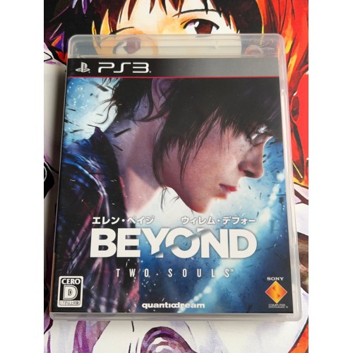 Two Souls Premiere Edition Limitée - PS3