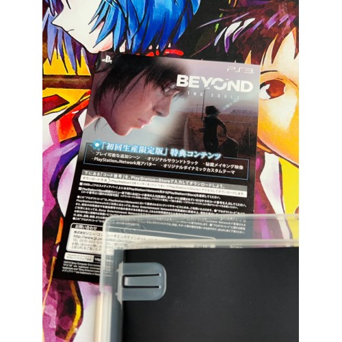 Two Souls Premiere Edition Limitée - PS3