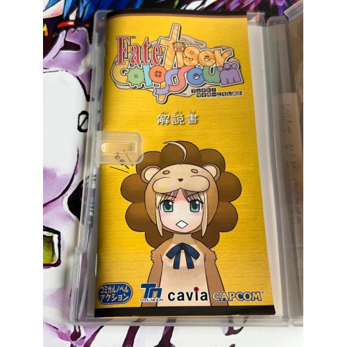 Fate / Tiger Colosseum - PSP