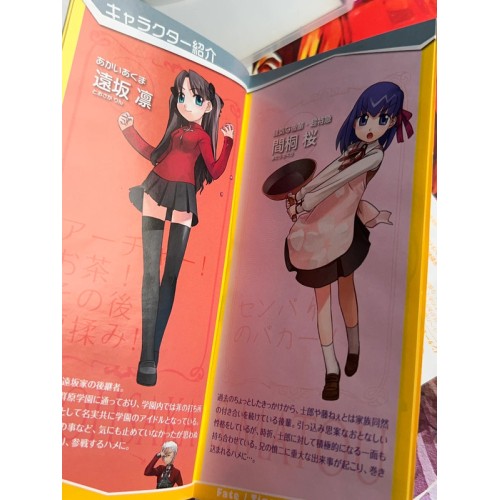 Fate / Tiger Colosseum - PSP