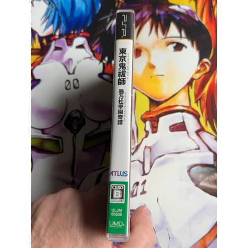 Karasu Non Mori Gakuen Kitan - PSP