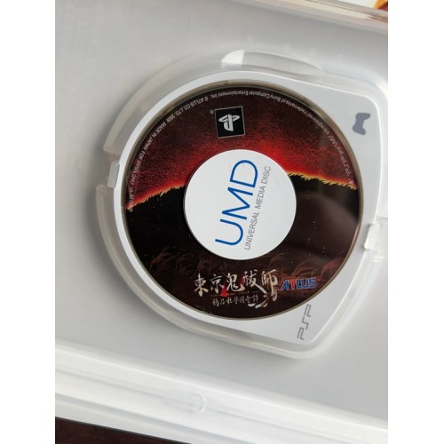 Karasu Non Mori Gakuen Kitan - PSP