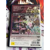 Poison Pink - PS2
