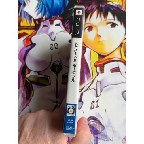 To Heart 2 Portable - PSP