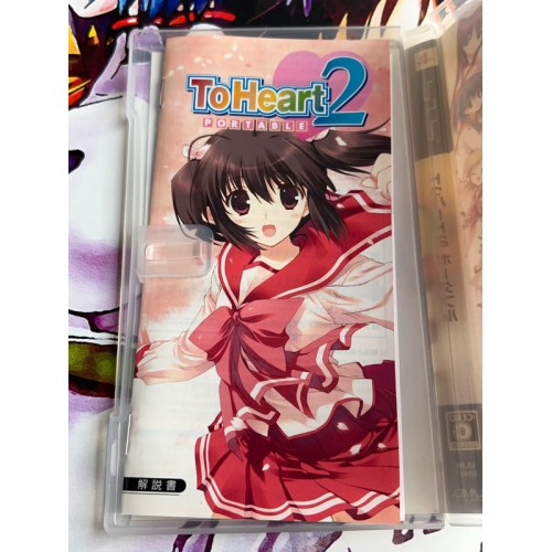 To Heart 2 Portable - PSP