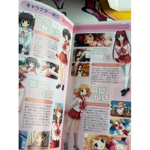 To Heart 2 Portable - PSP