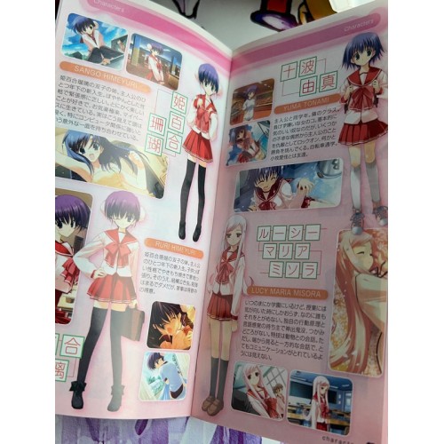 To Heart 2 Portable - PSP