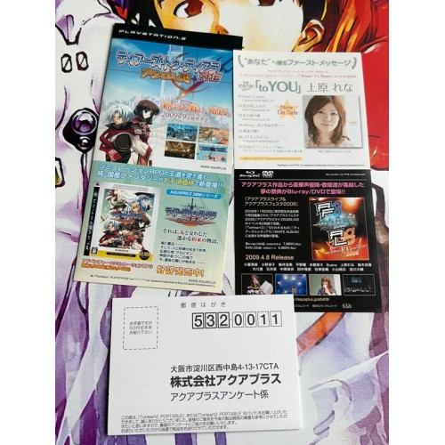 To Heart 2 Portable - PSP