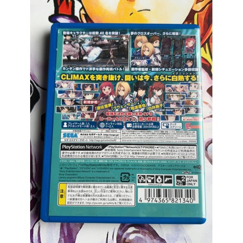 Dengeki Bunko Fighting Climax Ignition - PS Vita