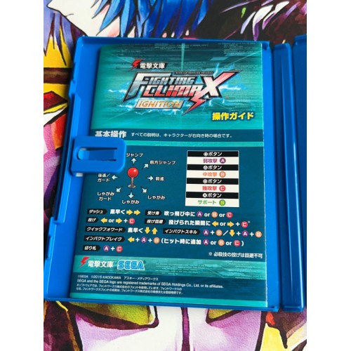 Dengeki Bunko Fighting Climax Ignition - PS Vita