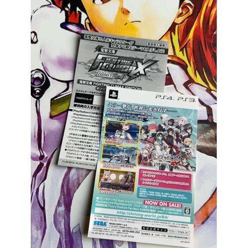 Dengeki Bunko Fighting Climax Ignition - PS Vita