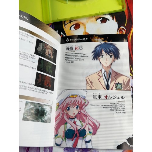 Chaos Head Noah - Xbox 360