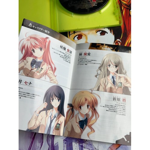 Chaos Head Noah - Xbox 360