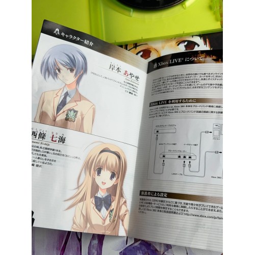 Chaos Head Noah - Xbox 360