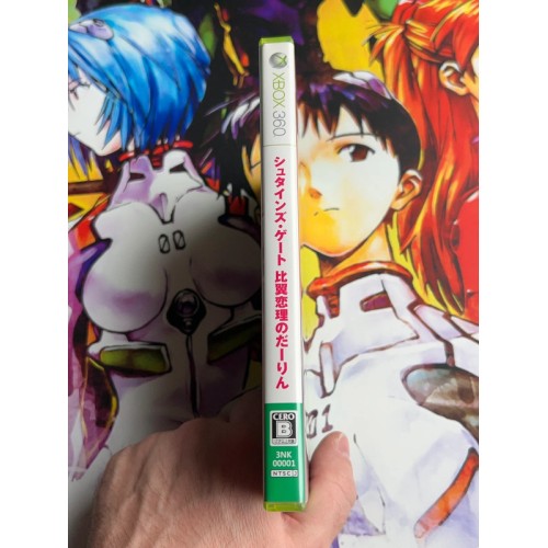 Steins Gate - Hiyoku Koiri no Darling - Xbox 360