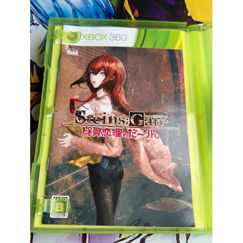 Steins Gate - Hiyoku Koiri no Darling - Xbox 360
