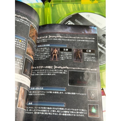 Dark Souls II 2 - Xbox 360