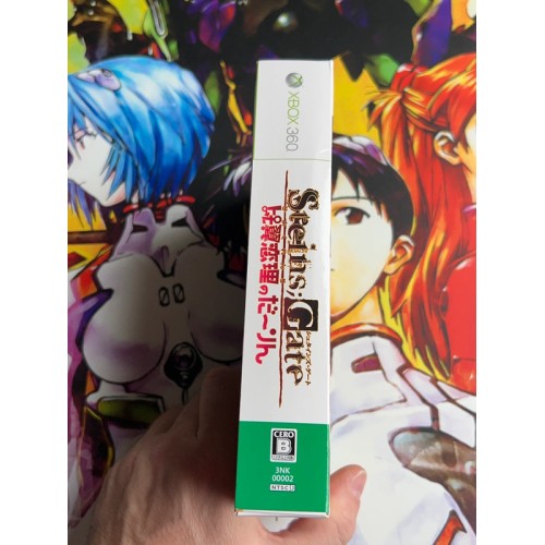 Steins Gate Hiyoku Koiri Of Darling Edition Limitée - Xbox 360