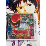 Jaquette jeu Juuden Sentai Kyoryuger : Game de Kaburincho !! - 3DS - Version Japonaise