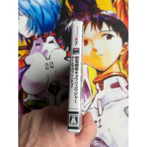 Juuden Sentai Kyoryuger : Game de Kaburincho !! - 3DS