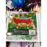 Juuden Sentai Kyoryuger : Game de Kaburincho !! - 3DS