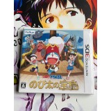 Jaquette jeu Doraemon : Nobita no Takarajima - 3DS - Version Japonaise
