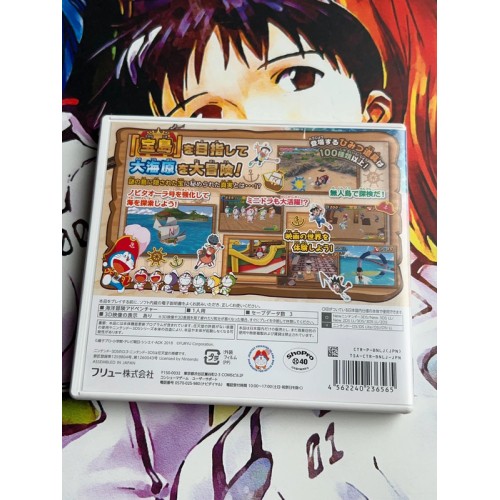 Doraemon : Nobita no Takarajima - 3DS