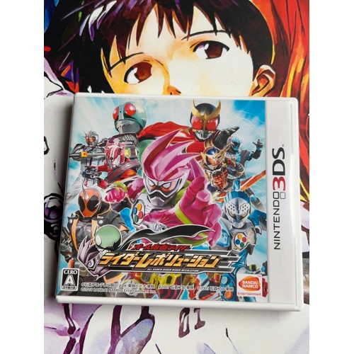 Jaquette jeu All Kamen Rider - Rider Revolution - 3DS - Version Japonaise