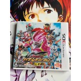 Jaquette jeu All Kamen Rider - Rider Revolution - 3DS - Version Japonaise