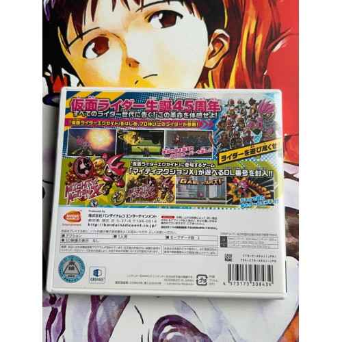 All Kamen Rider - Rider Revolution - 3DS