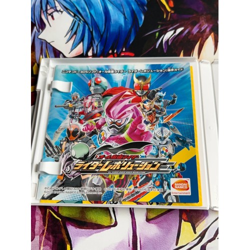 All Kamen Rider - Rider Revolution - 3DS