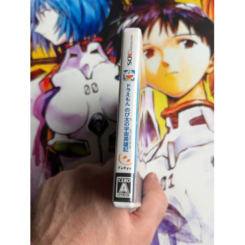 Doraemon : Nobita no Uchuu Eiyuuki - 3DS