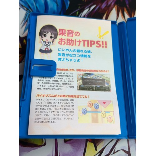 Photo Kano Kiss - PS Vita