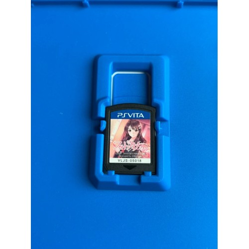 Photo Kano Kiss - PS Vita