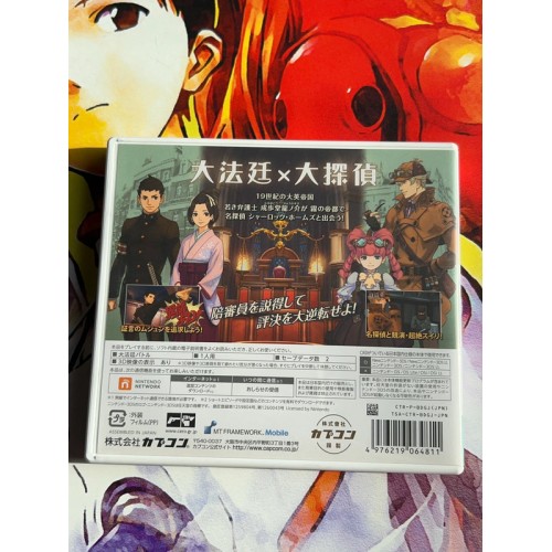 Dai Gyakuten Saiban Naruhodo Ryunosuke - 3DS