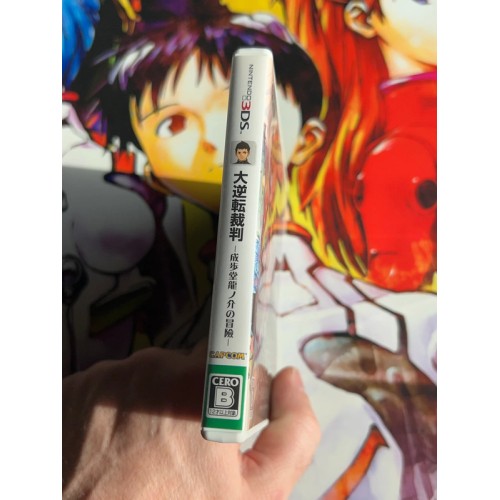 Dai Gyakuten Saiban Naruhodo Ryunosuke - 3DS