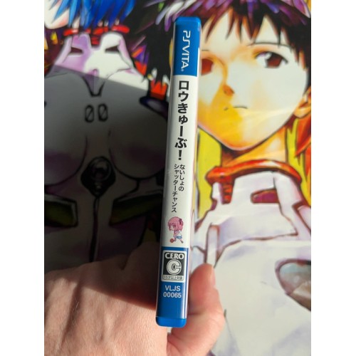 Ro Kyu Bu ! Naisho no Shutter Chance - PS Vita