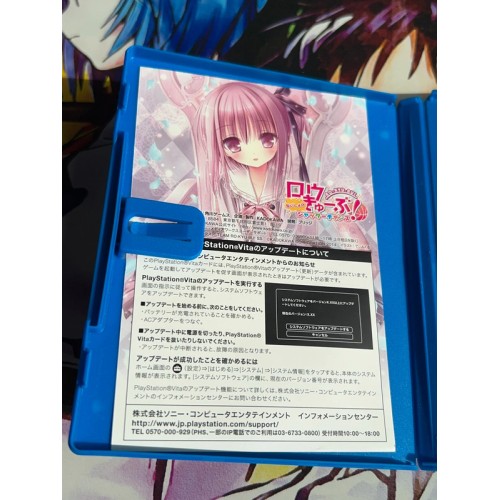 Ro Kyu Bu ! Naisho no Shutter Chance - PS Vita