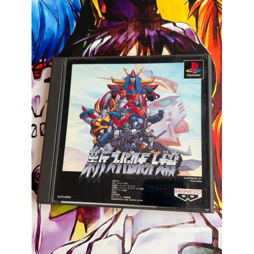 Jaquette jeu Shin Super Robot Taisen - PS1 - Version Japonaise