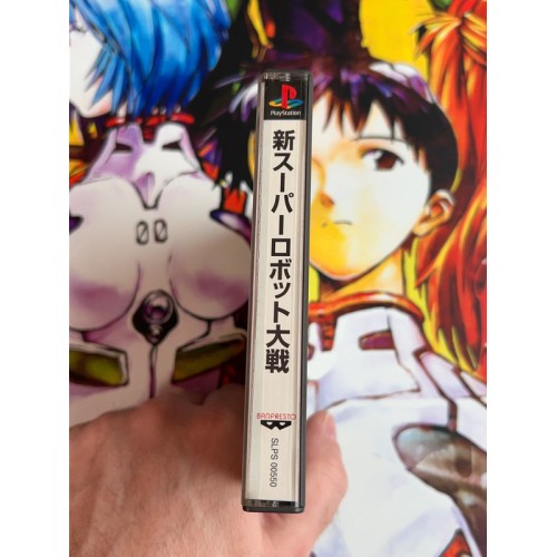 Shin Super Robot Taisen - PS1