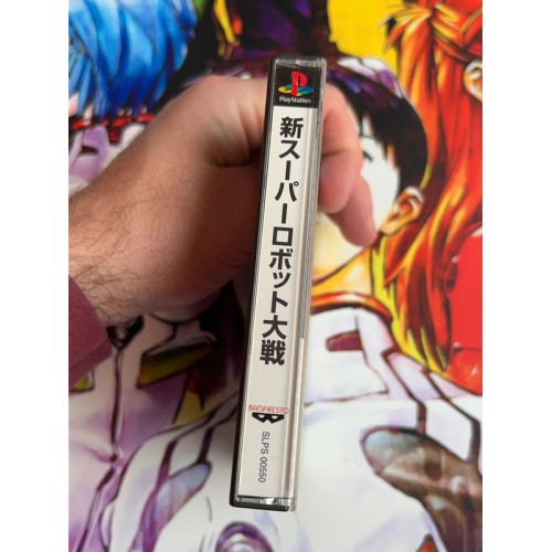 Shin Super Robot Taisen - PS1