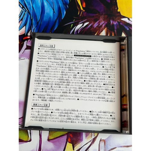 Shin Super Robot Taisen - PS1