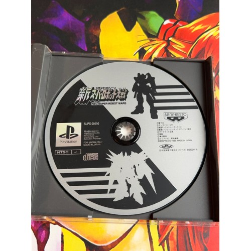 Shin Super Robot Taisen - PS1