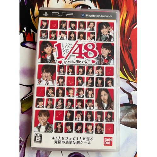 Jaquette jeu AKB1/48: Idol to Koishitara.. First Print Edition Limitée - PSP - Version Japonaise