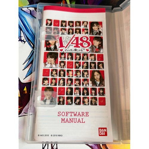 AKB1/48 : Idol to Koishitara.. First Print Edition Limitée - PSP