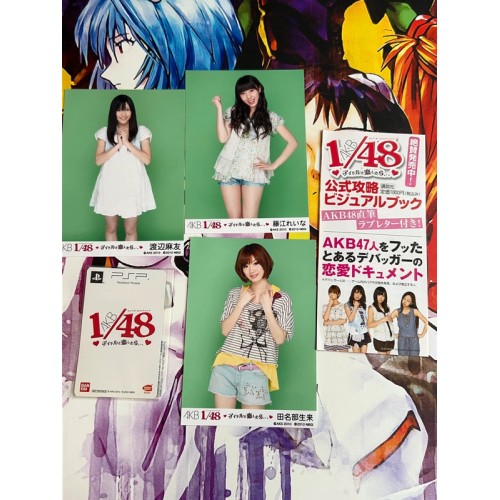 AKB1/48 : Idol to Koishitara.. First Print Edition Limitée - PSP
